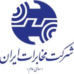 مرکز فناوری و تکنولوژی پرتو تبریز - پرتو